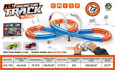 Electric rail truck - OBL10414266