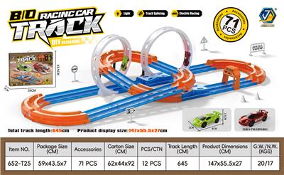 Electric rail truck - OBL10414267