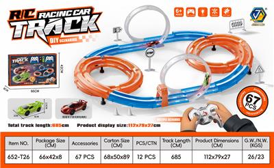 Electric rail truck - OBL10414268