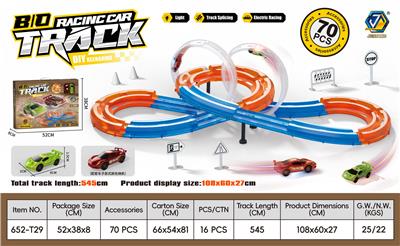 Electric rail truck - OBL10414270