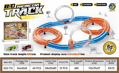 Electric rail truck - OBL10414271