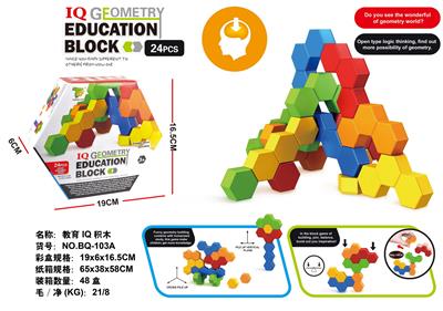 教育IQ积木 - OBL10414302