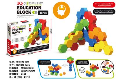 教育IQ积木 - OBL10414305