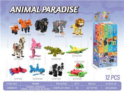 动物天堂积木展示盒（12PCS) - OBL10414312