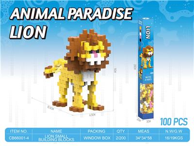 狮子小积木 - OBL10414316