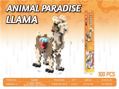 羊驼小积木 - OBL10414317