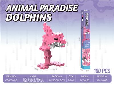 海豚小积木 - OBL10414318