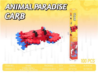 螃蟹小积木 - OBL10414321