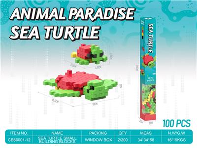 乌龟小积木 - OBL10414324