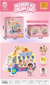 Patchwork - OBL10414331