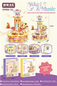 Patchwork - OBL10414355