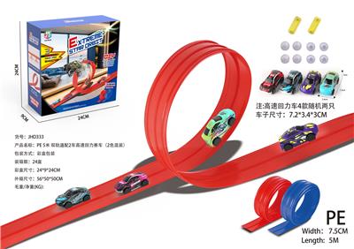 Electric rail truck - OBL10414358