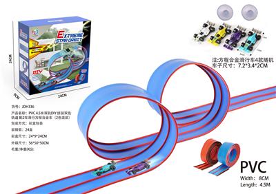 Electric rail truck - OBL10414361