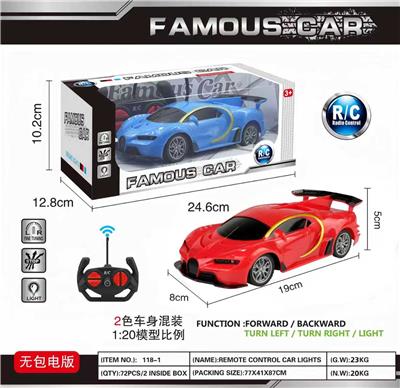 1:20四通遥控车布加迪遥控车带灯无电池 - OBL10414388