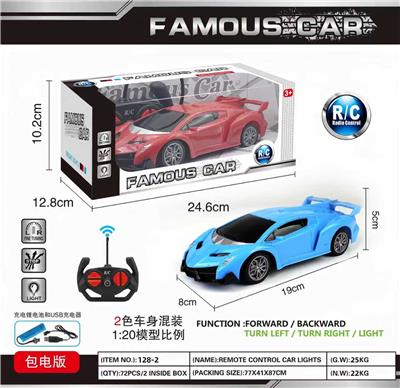 1:20四通遥控车兰博基尼遥控车带灯包电 - OBL10414394