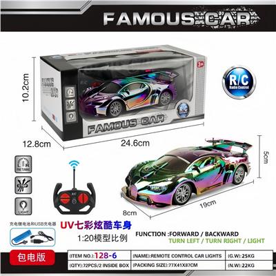 1:20四通遥控车布加迪遥控车带灯包电 - OBL10414398