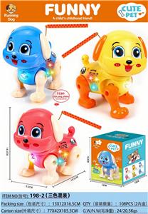 电动玩具卡通玩具手提灯笼狗狗 - OBL10414417