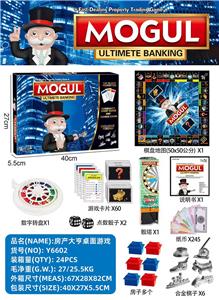 Game classes / chess - OBL10414424