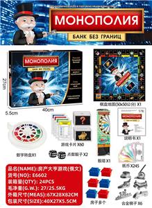 Game classes / chess - OBL10414427