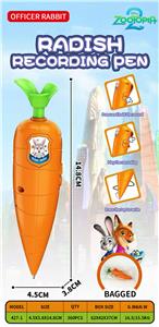 萝卜录音笔 - OBL10414428