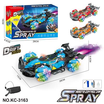 特技车  配手表遥控器 - OBL10414493