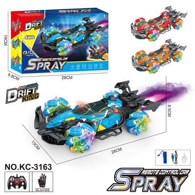 特技车配手把+手套双控器 - OBL10414494