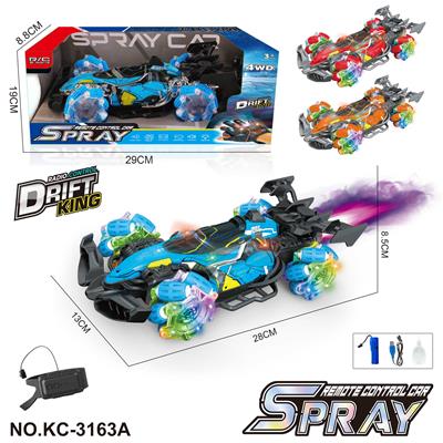 特技车  配手表遥控器 - OBL10414508