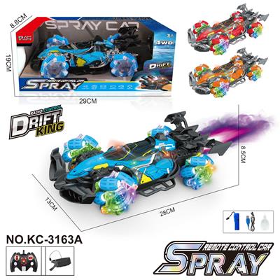 特技车配 手把+手表双控器 - OBL10414510