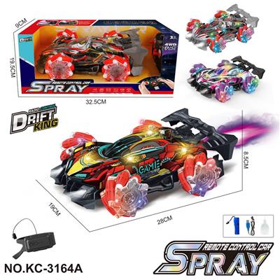 特技车  配手表遥控器 - OBL10414513