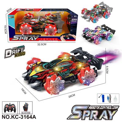 特技车配手把+手套双控器 - OBL10414514