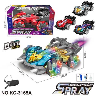 特技车  配手表遥控器 - OBL10414518