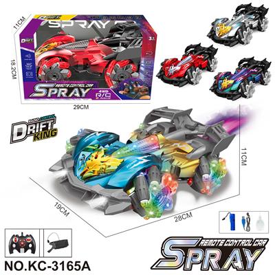 特技车配 手把+手表双控器 - OBL10414520