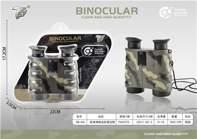 Telescope / astronomy , microscopy / microscope - OBL10414564