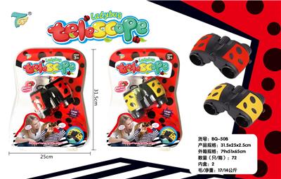 Telescope / astronomy , microscopy / microscope - OBL10414565