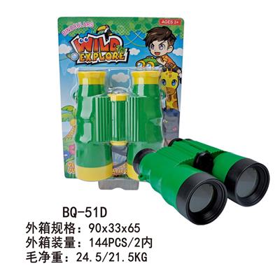 Telescope / astronomy , microscopy / microscope - OBL10414568