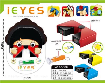 Telescope / astronomy , microscopy / microscope - OBL10414571