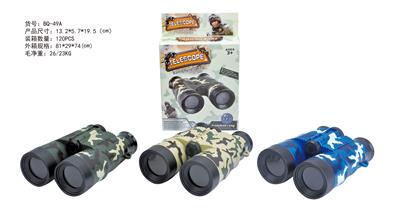 Telescope / astronomy , microscopy / microscope - OBL10414581