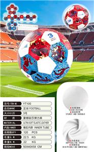 蜘蛛侠充气皮革3号足球 - OBL10414593