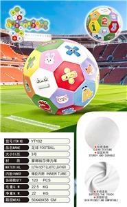 早教数字充气皮革3号足球 - OBL10414595