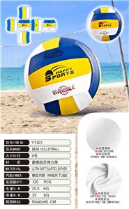 蓝黄白三色充气皮革4号排球 - OBL10414597