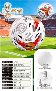 黑色金钱豹充气皮革5号足球 - OBL10414598