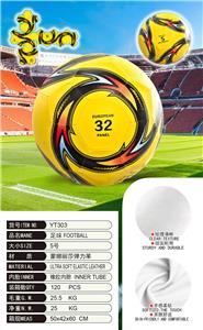 黄色旋风充气皮革5号足球 - OBL10414601