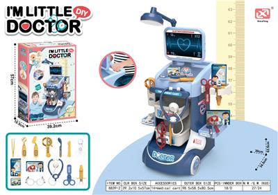 24英寸医疗推车 - OBL10414604