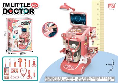 24英寸医疗推车 - OBL10414605