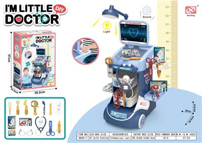 24英寸带声光医疗推车 - OBL10414606