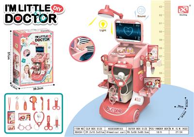 24英寸带声光医疗推车 - OBL10414607