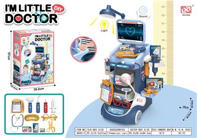 24英寸带声光医疗推车 - OBL10414608
