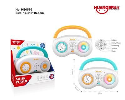 Baby toys series - OBL10414656