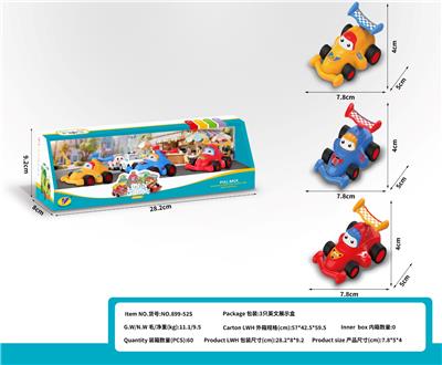 Pull back toys - OBL10414663