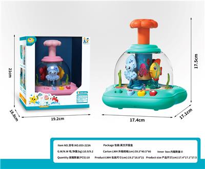 海洋按压转转乐（桃红/绿色 两色混装） - OBL10414664